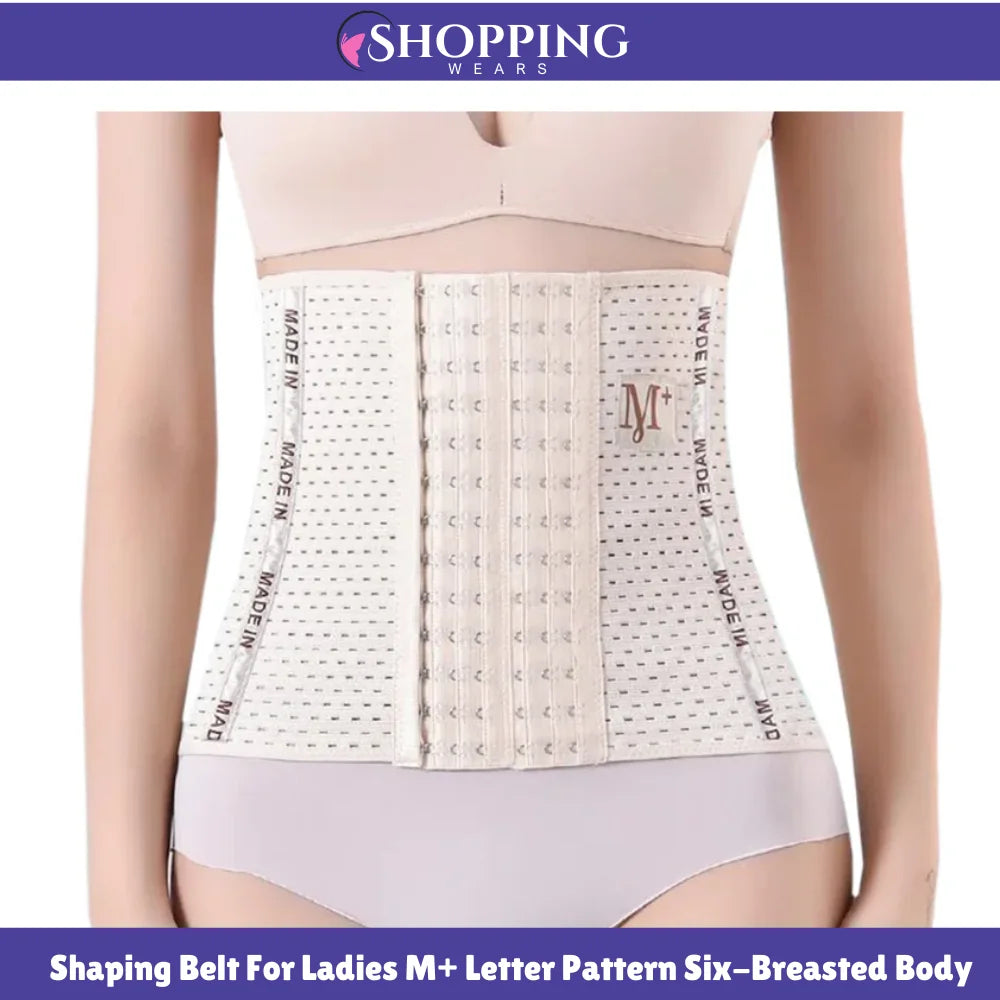 Shaping Belt for Ladies M+ Letter Pattern Three-Breasted Body